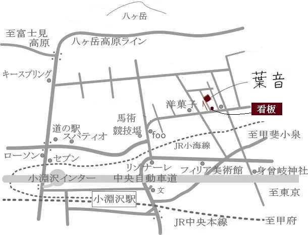 葉音への案内地図